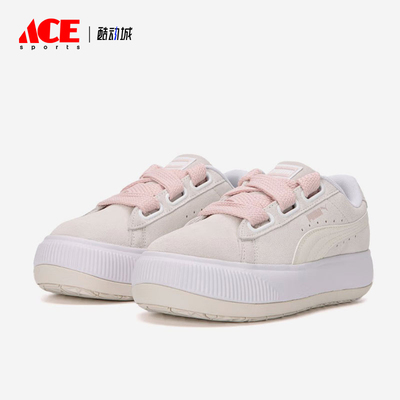 彪马女士轻便耐磨运动休闲板鞋