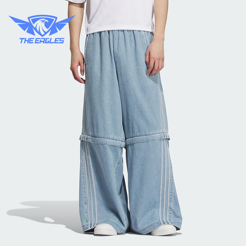 Adidas/阿迪达斯正品三叶草男女同款三条纹阔腿牛仔长裤KB6415