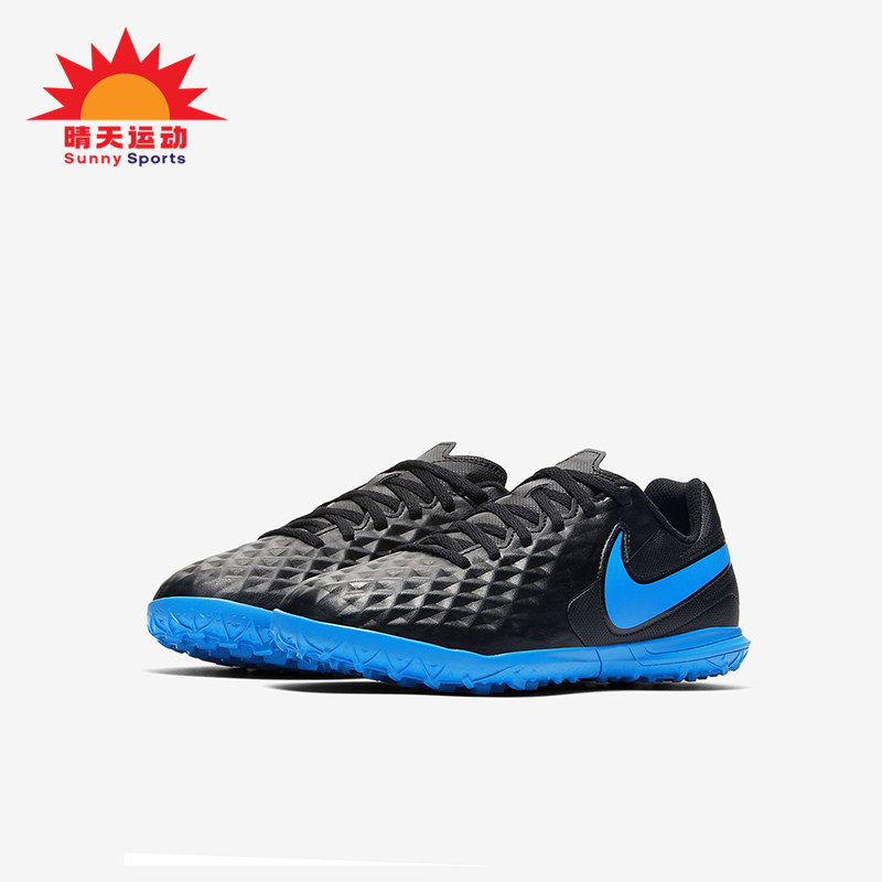 Nike/耐克正品夏季款小童训练低帮系带耐磨运动足球鞋AT5883-004