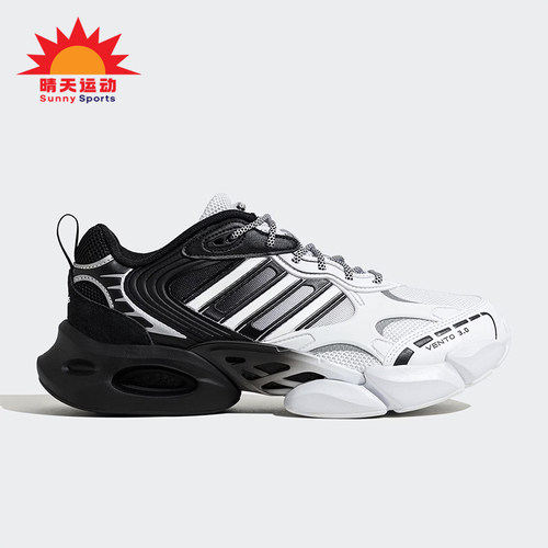 Adidas/阿迪达斯正品VENTO 3.0 CLIMACOOL男士运动跑步鞋 IF9698