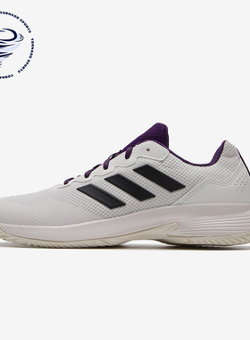 Adidas/阿迪达斯正品GameCourt 2 M男士经典网面训练网球鞋JS1949