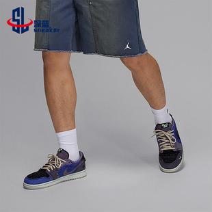 Nike/耐克正品Air Jordan 1 男士休闲时尚轻盈缓震板鞋IH2309-500