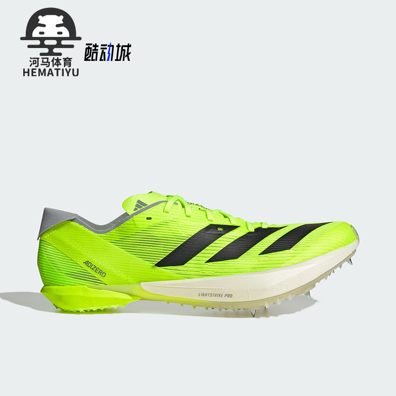 Adidas/阿迪达斯正品ADIZERO AMBITION男女减震跑步鞋IH5798