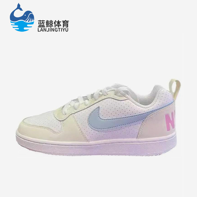 Nike/耐克正品Court Borough女士轻便透气低帮休闲板鞋HJ3492-141