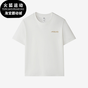 Adidas/阿迪达斯正品跑步圆领T恤男简约亲肤经典休闲短袖KU5312