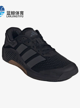 Adidas/阿迪达斯正品DROPSET4男士黑色支撑经典运动训练鞋JR4673