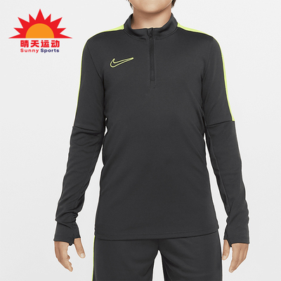 耐克大童足球训练卫衣