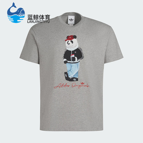 Adidas/阿迪达斯正品三叶草男女运动透气图案宽松休闲短袖IB7067