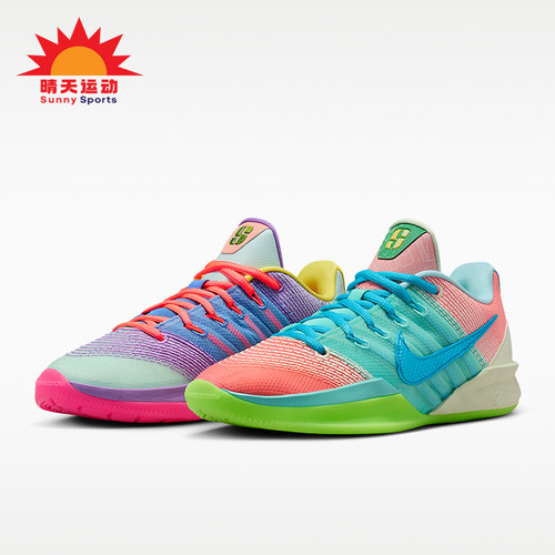 Nike/耐克正品Sabrina 3 What The男女时尚透气篮球鞋IO7844-300