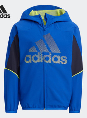 Adidas/阿迪达斯正品春季新款儿童运动连帽夹克外套HD9992