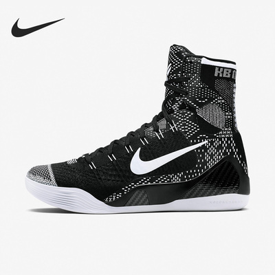 Nike/耐克正品男款系带防滑轻便高帮实战篮球鞋704304-010