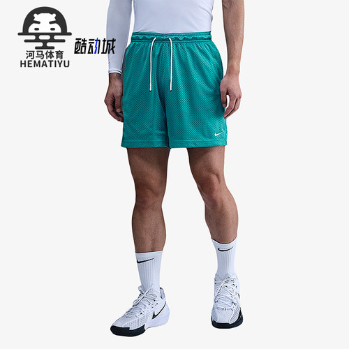 Nike/耐克正品Dri-FIT男士训练篮球运动透气网眼短裤HV1881-345