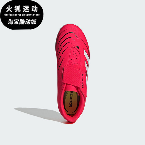 Adidas/阿迪达斯正品新款儿童低帮魔术贴运动足球鞋ID3814