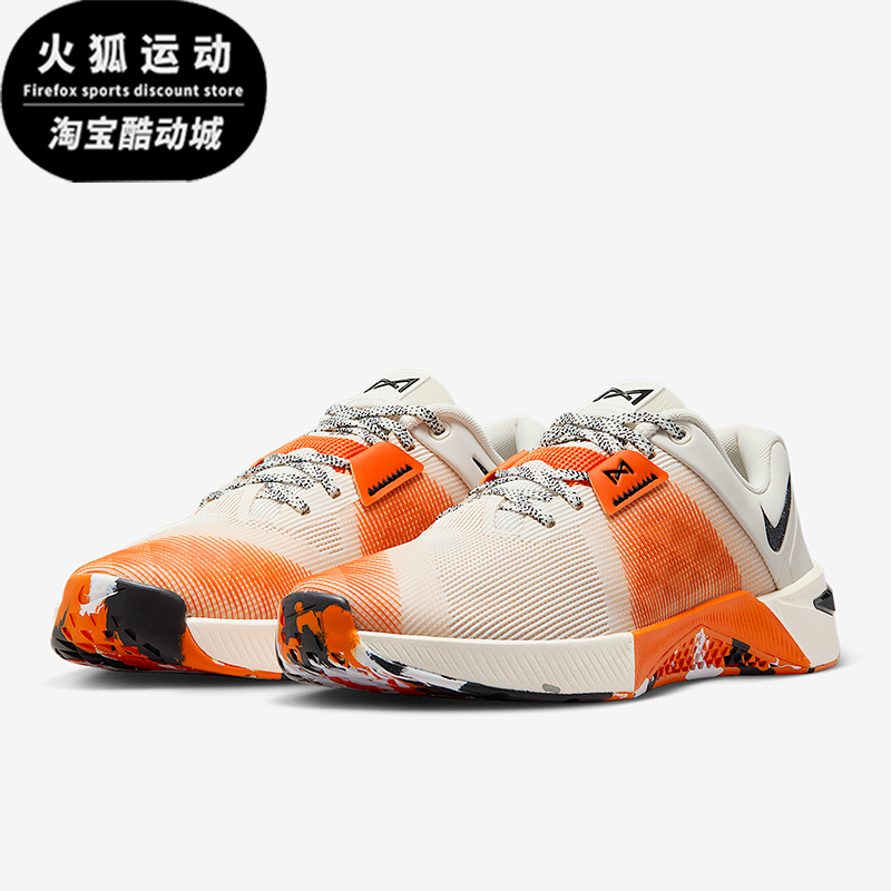 Nike/耐克正品Metcon 10女士耐磨减震运动低帮训练鞋HQ2620-002