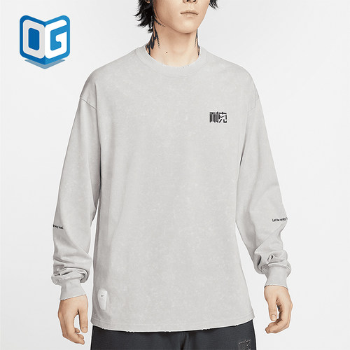 Nike/耐克正品Sportswear Nai-Ke 男士透气长袖T恤HQ0893-014