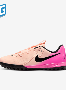 Nike/耐克正品2025儿童轻便透气耐磨经典低帮足球鞋FJ2608-800