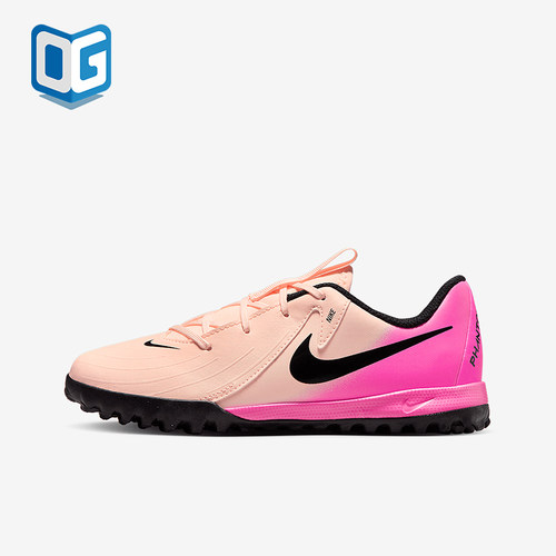 Nike/耐克正品2025儿童轻便透气耐磨经典低帮足球鞋FJ2608-800