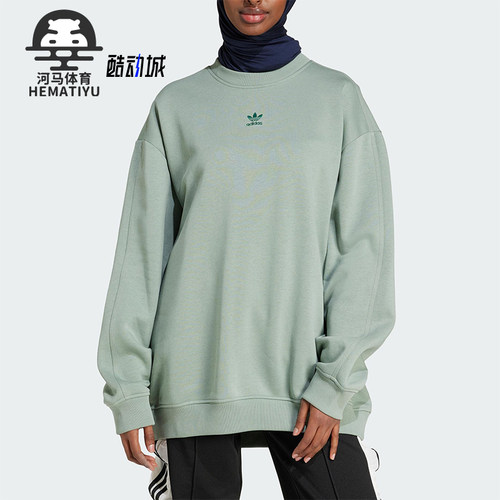 Adidas/阿迪达斯正品三叶草男士圆领耐穿套头运动卫衣JD1539