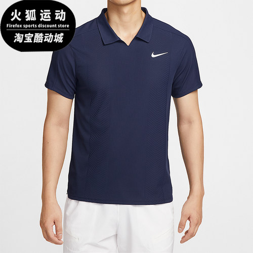 Nike/耐克正品Dri-FIT男士训练翻领透气网球运动POLO衫HM6753-410