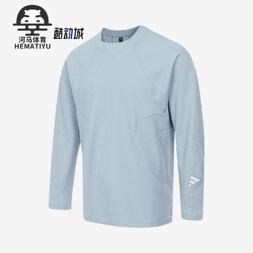 Adidas/阿迪达斯正品FUSTL LS T男士经典针织长袖运动T恤JM8607