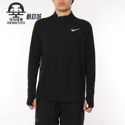 Nike/耐克正品2025男士训练立领透气印花跑步长袖上衣AH8974-010
