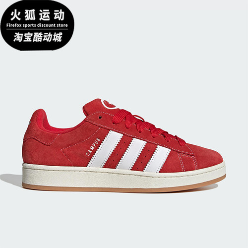 Adidas/阿迪达斯正品三叶草男女经典复古运动休闲板鞋H03474