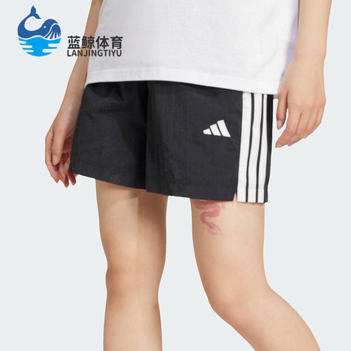 Adidas/阿迪达斯正品2025新款女士经典运动透气针织短裤JE1309