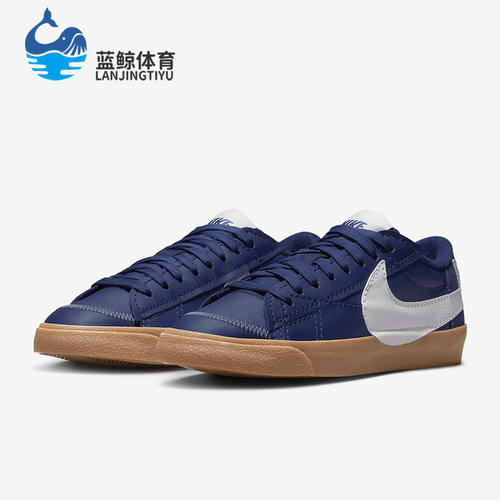 Nike/耐克正品BLAZER LOW 77 男士低帮运动板鞋DR9865-400