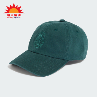 Adidas/阿迪达斯正品皇马足球休闲文化经典运动男女棒球帽KS8114