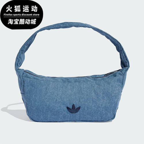 Adidas/阿迪达斯正品三叶草女士仿牛仔运动手提包挎包KE0684