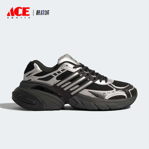 Adidas/阿迪达斯正品三叶草男女运动经典厚底耐磨老爹鞋KJ1387