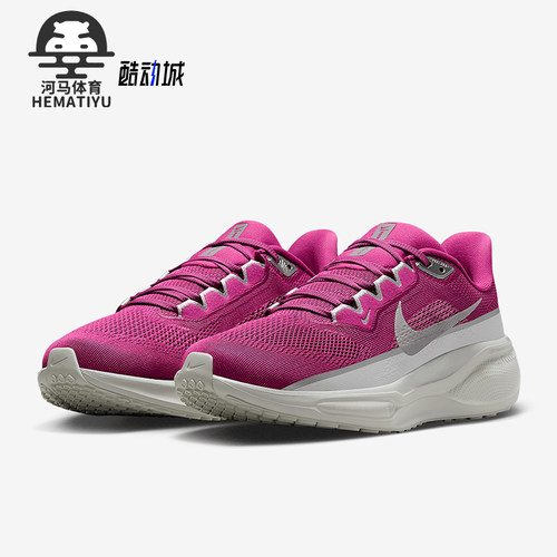 Nike/耐克正品Pegasus 41 Premium女士公路跑步鞋FZ1626-500