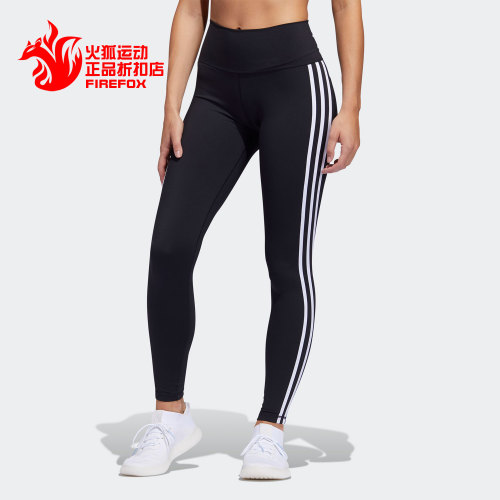 Adidas/阿迪达斯运动训练长裤