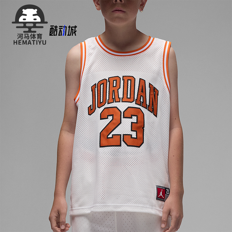 Nike/耐克正品JORDAN大童运动无袖网眼篮球透气球衣DO1968-133