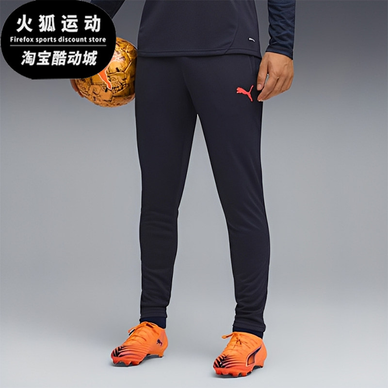 Puma/彪马正品2025男士运动修身足球耐穿透气松紧腰长裤660250-08