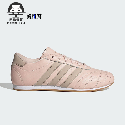 Adidas/阿迪达斯正品三叶草女士经典低帮休闲跆拳道运动鞋JS0304