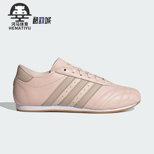 Adidas/阿迪达斯正品三叶草女士经典低帮休闲跆拳道运动鞋JS0304