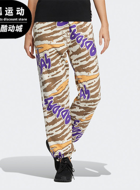 Adidas/阿迪达斯春季APXJ SWT PNT 女子新款运动长裤HF5110