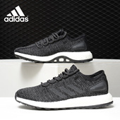 阿迪达斯正品 Pure Boost Adidas 男女缓震轻便运动跑步鞋 BA8899