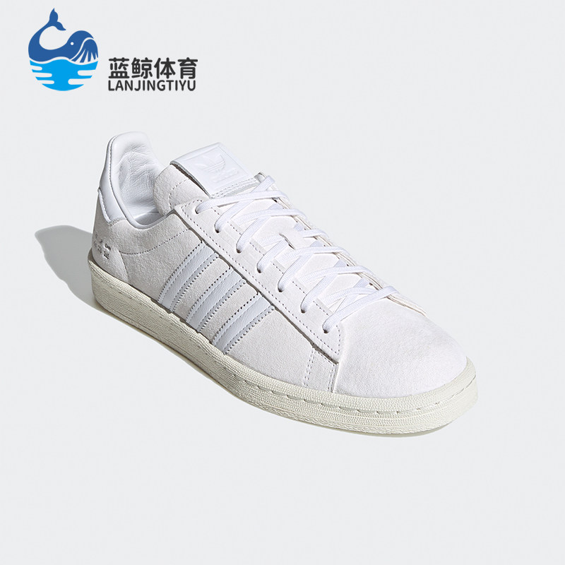 Adidas/阿迪达斯正品三叶草男女同款低帮时尚简约经典板鞋 FY5467,运动鞋new,板鞋,淘宝优惠券,粉丝福利购,淘宝优惠卷