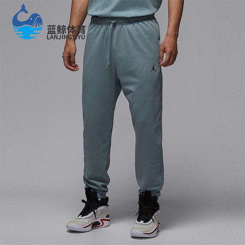 Nike/耐克正品JORDAN男士休闲针织跑步运动束脚长裤FV8609-041