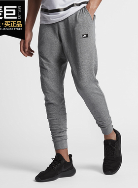 Nike/耐克正品男装 运动休闲宽松透气收腿小直脚裤运动长裤832173