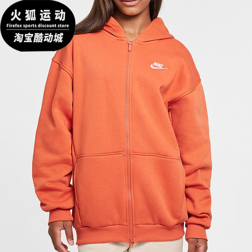 耐克女士潮流连帽夹克外套