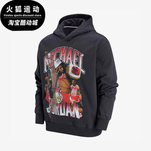 Nike/耐克正品JORDAN男士印花薄绒宽松经典运动卫衣HJ4397-045