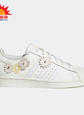 Adidas/阿迪达斯正品三叶草 Superstar 男女贝壳头板鞋 H03909