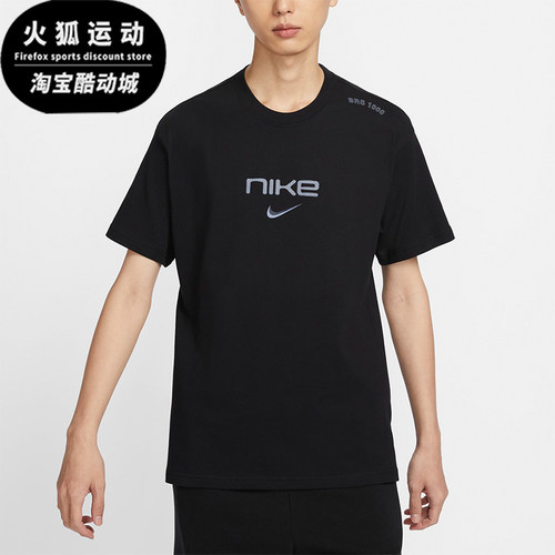 Nike/耐克男士运动休闲短袖