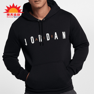 Nike/耐克正品AIR JORDAN男士连帽加绒卫衣套头衫AH4510-010