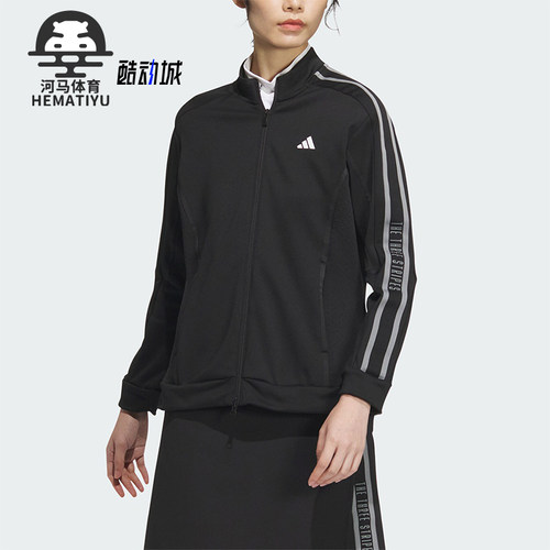 阿迪达斯女士高尔夫立领外套