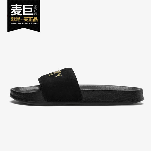 Puma/彪马x Shantell Martin联名男女运动涂鸦花纹拖鞋凉鞋366803