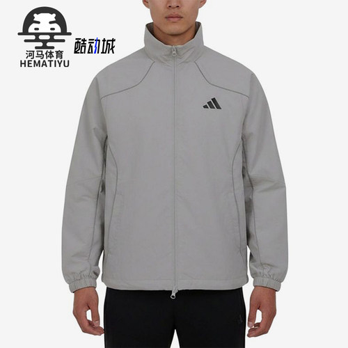 Adidas/阿迪达斯正品立领拉链夹克新款男跑步夹克外套KY9984